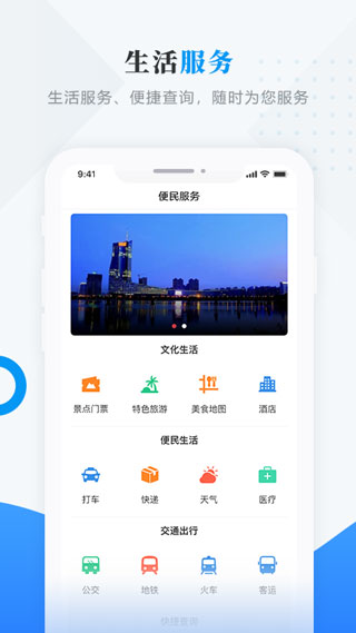 截图4